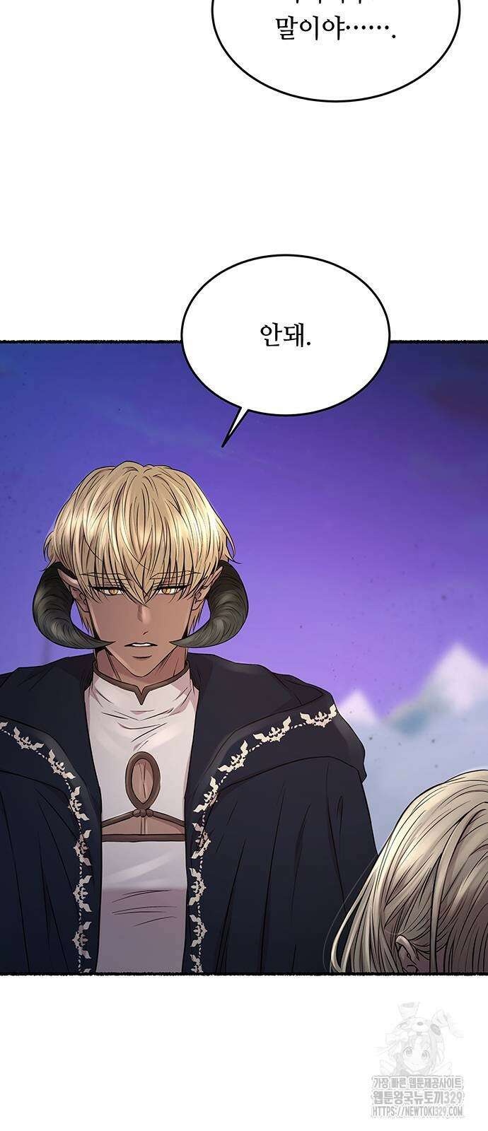 마른 가지에 바람처럼 172화 5