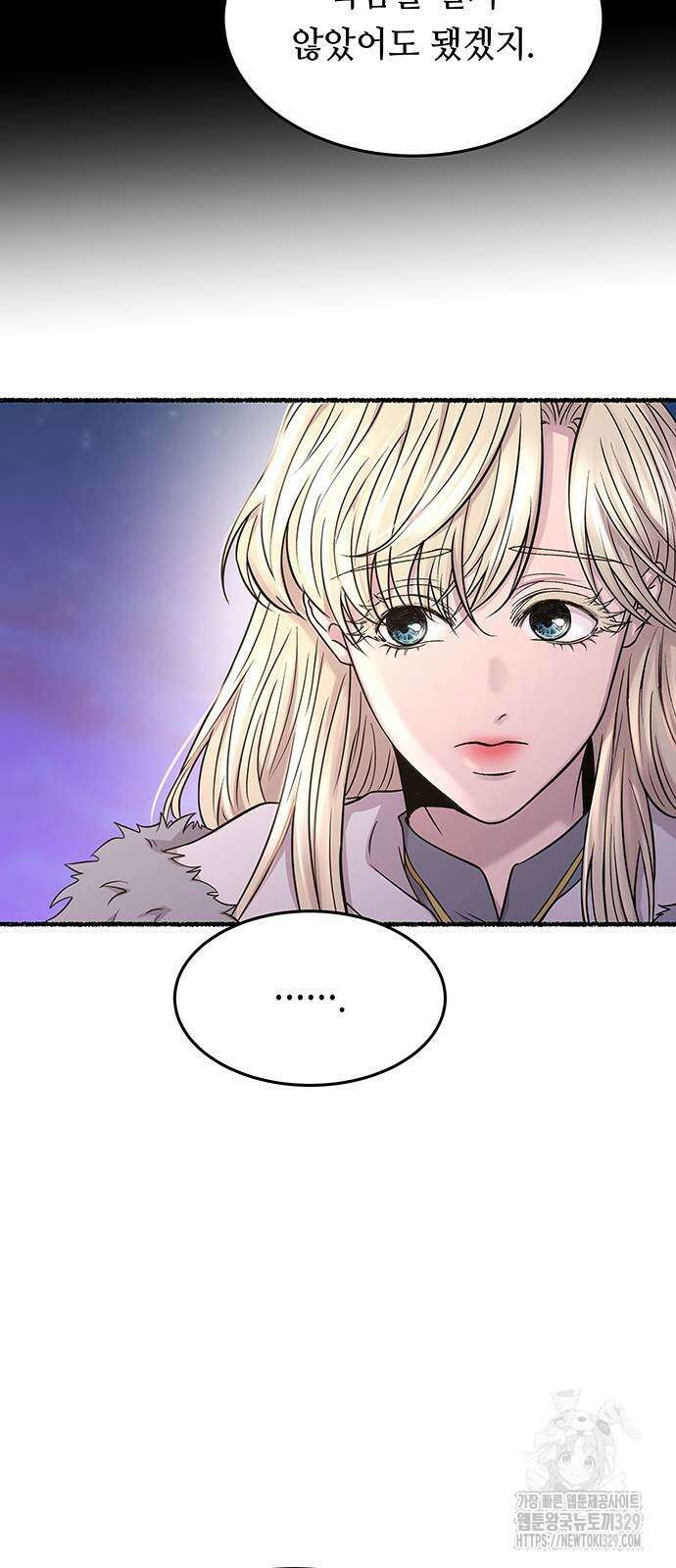 마른 가지에 바람처럼 172화 10