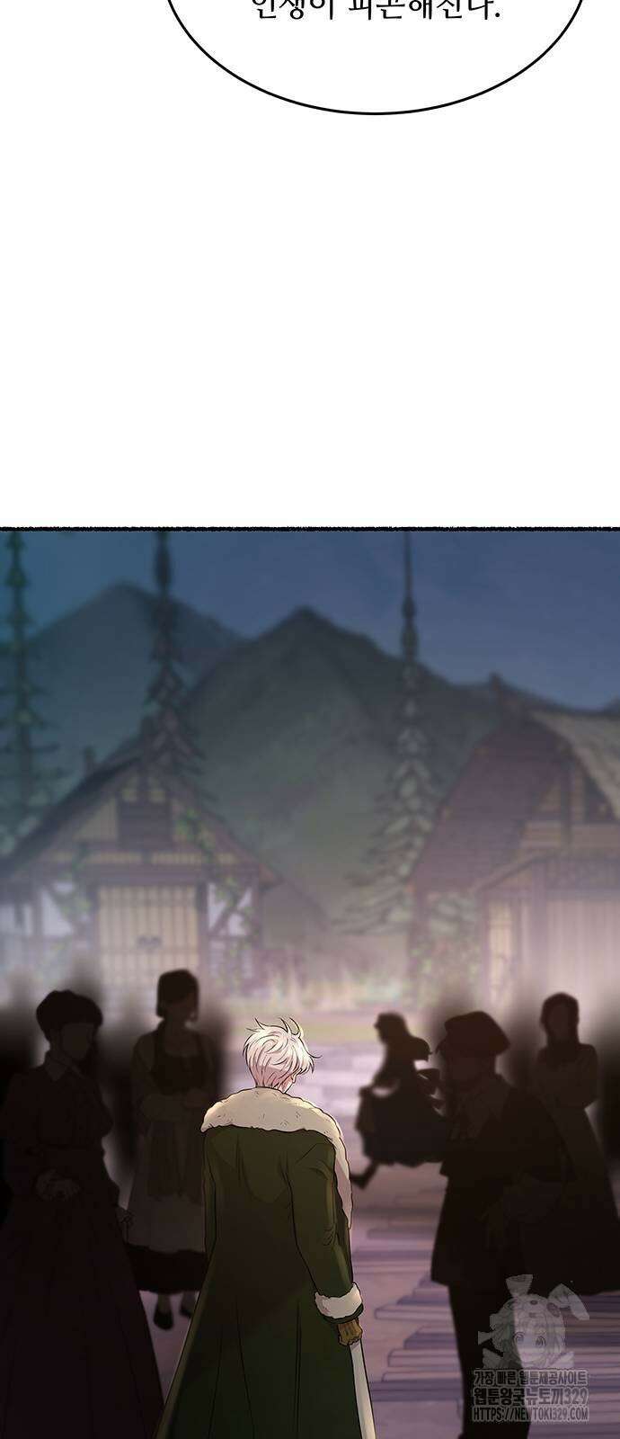 마른 가지에 바람처럼 172화 15