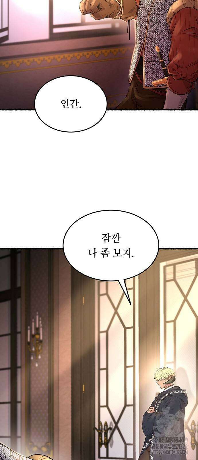 마른 가지에 바람처럼 172화 28