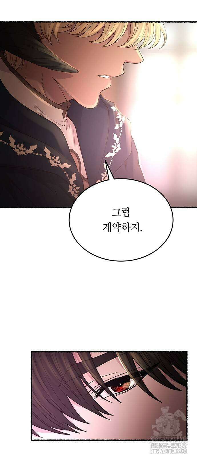 마른 가지에 바람처럼 172화 45