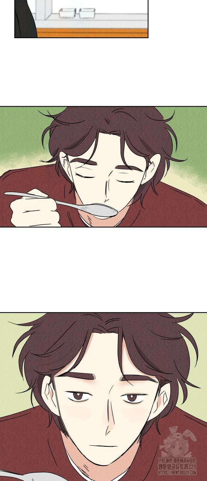 마침표의 유예기간 5화 2
