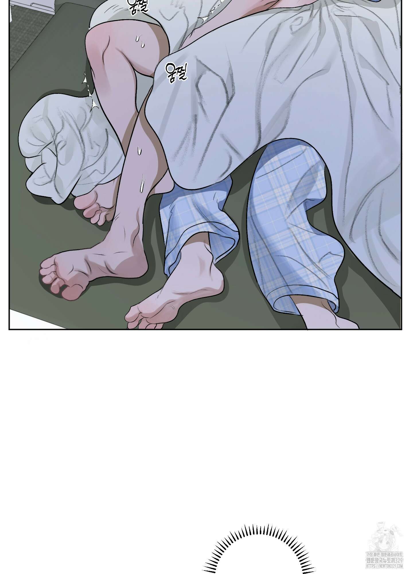 꽃이 지는 연못 19화 6
