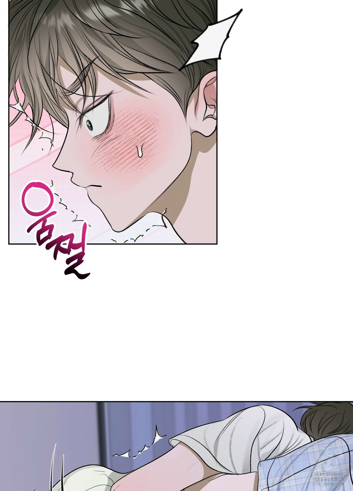 꽃이 지는 연못 19화 10