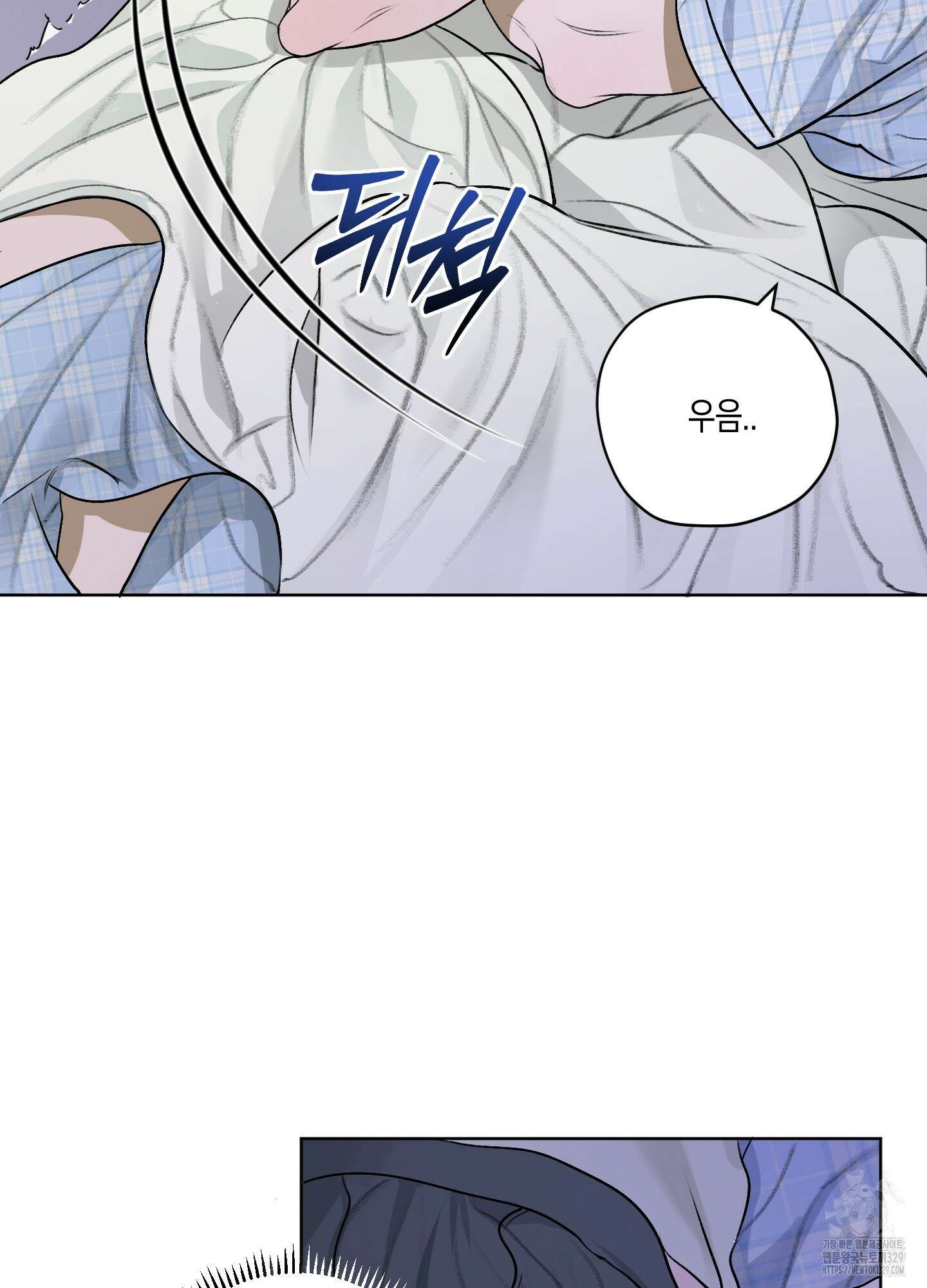 꽃이 지는 연못 19화 11