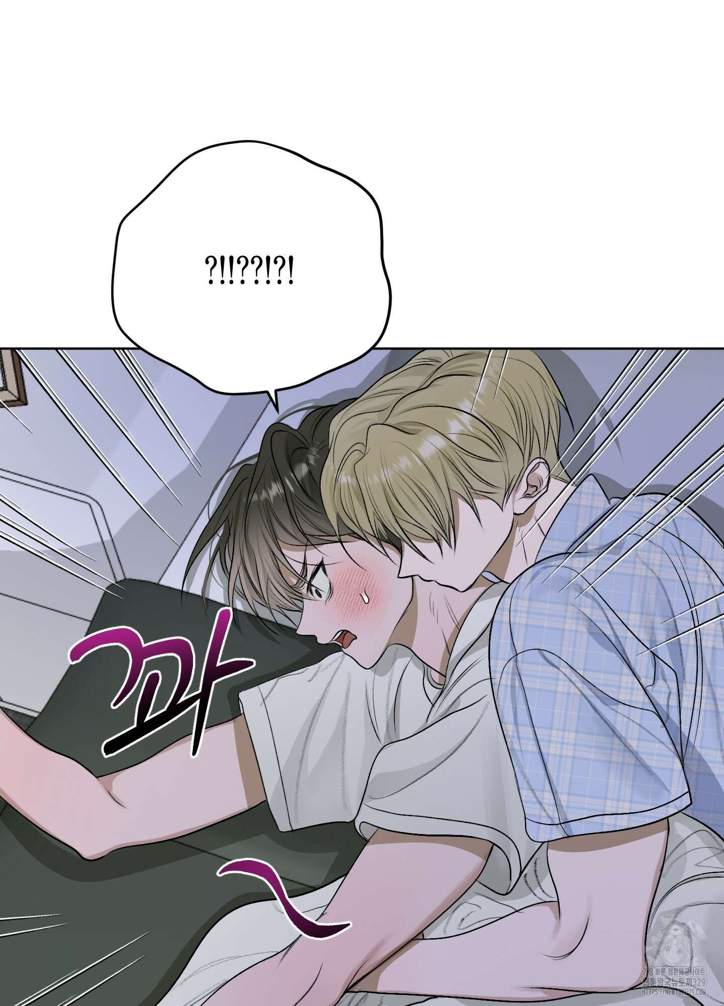 꽃이 지는 연못 19화 17