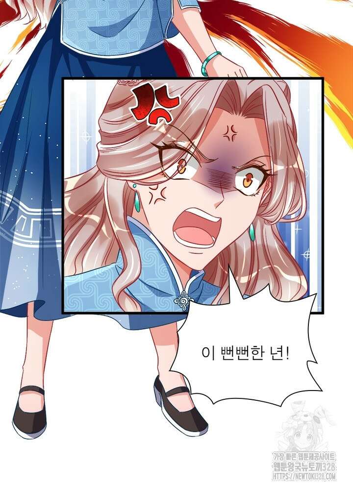 환생 해결사 46화 5