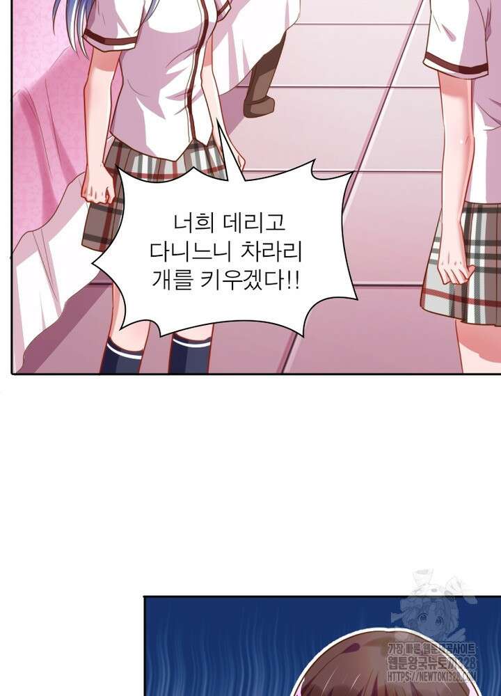 환생 해결사 56화 5