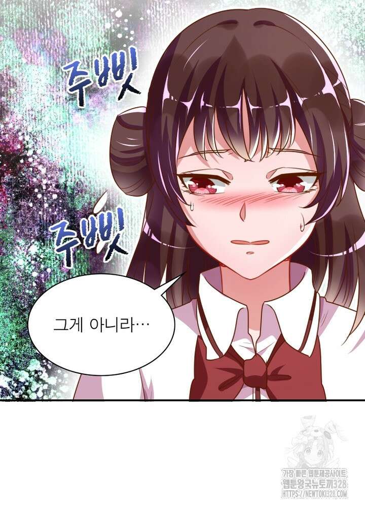 환생 해결사 56화 8