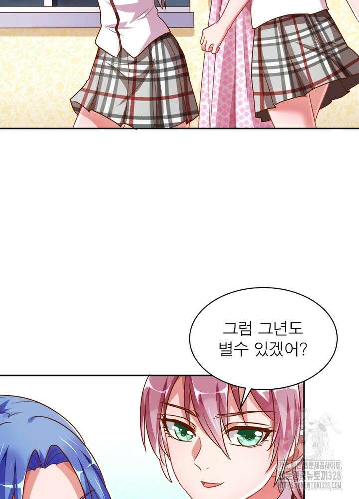 환생 해결사 56화 10