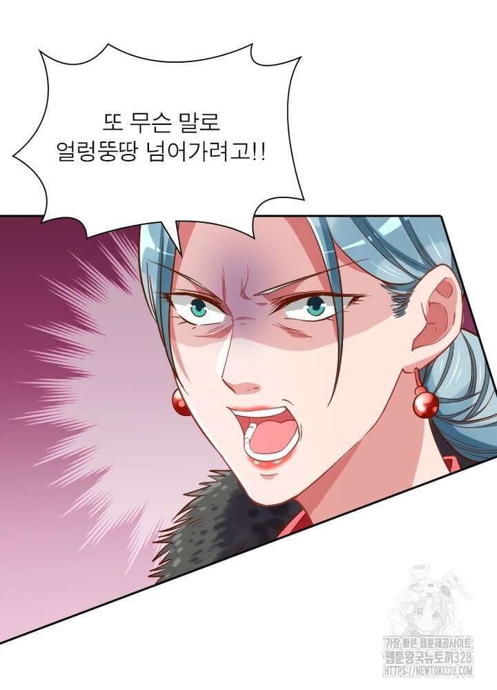 환생 해결사 60화 4