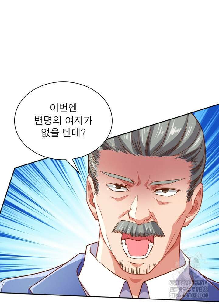 환생 해결사 60화 5