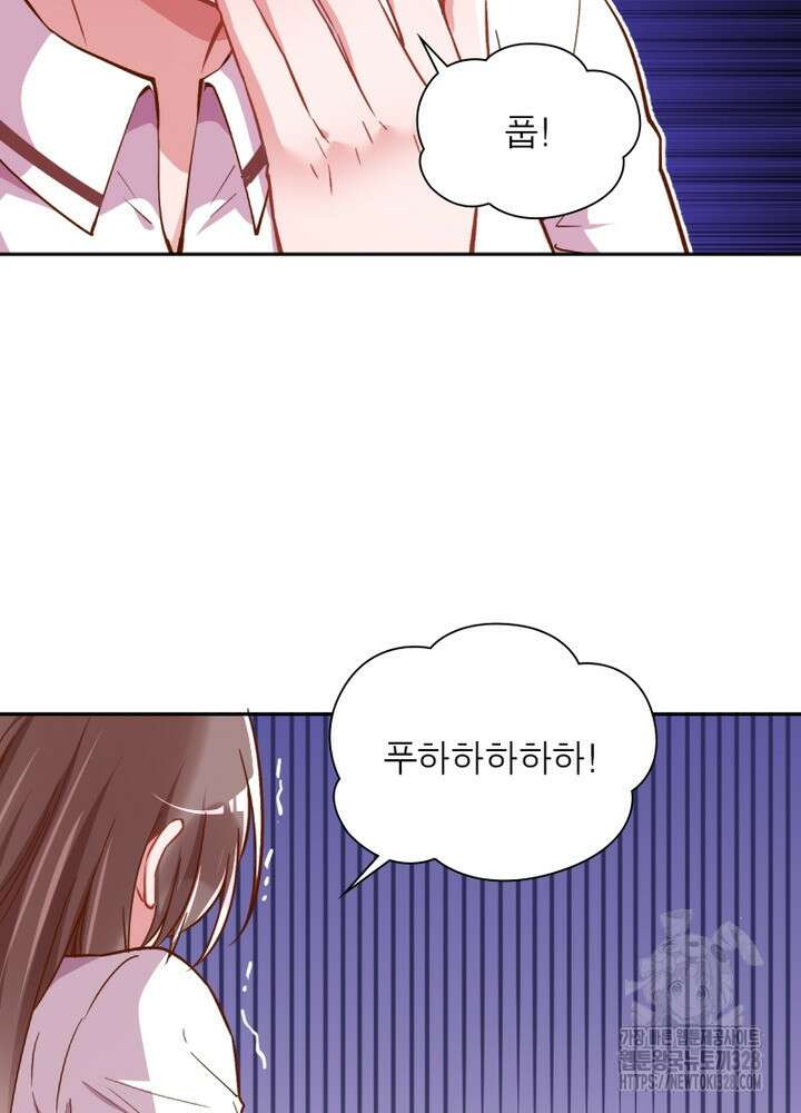 환생 해결사 60화 8