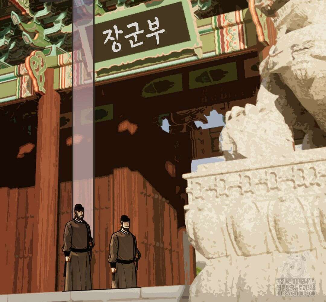 그 남자가 대신 시집간 사정 113화 12