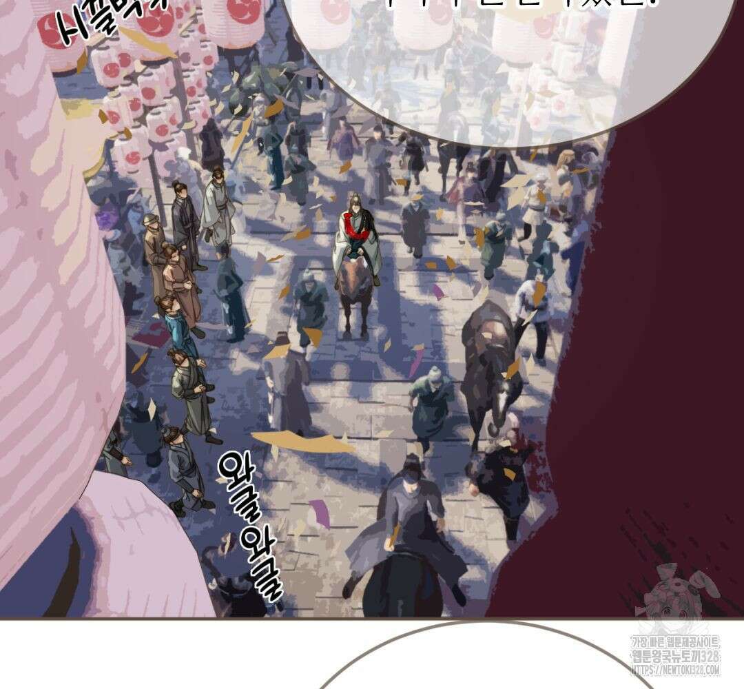 그 남자가 대신 시집간 사정 시즌2 1화 11