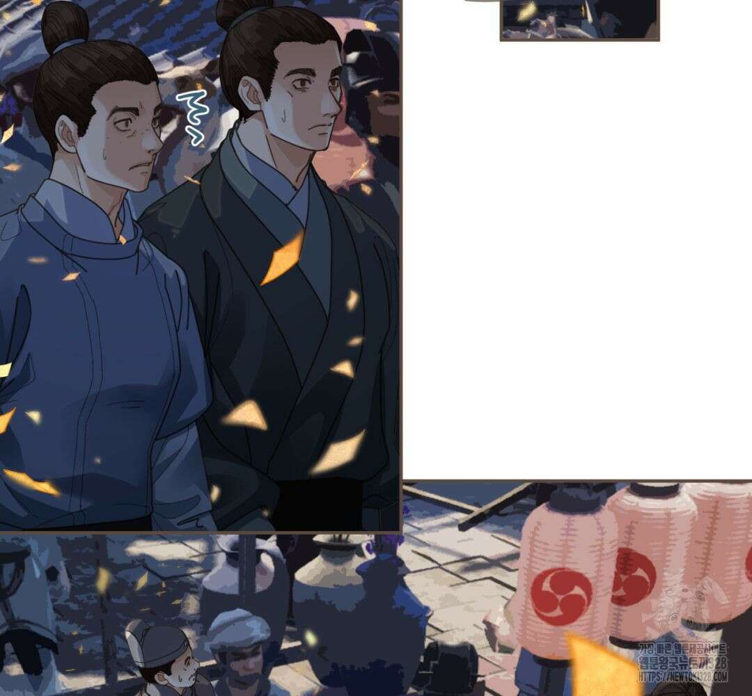 그 남자가 대신 시집간 사정 시즌2 1화 16