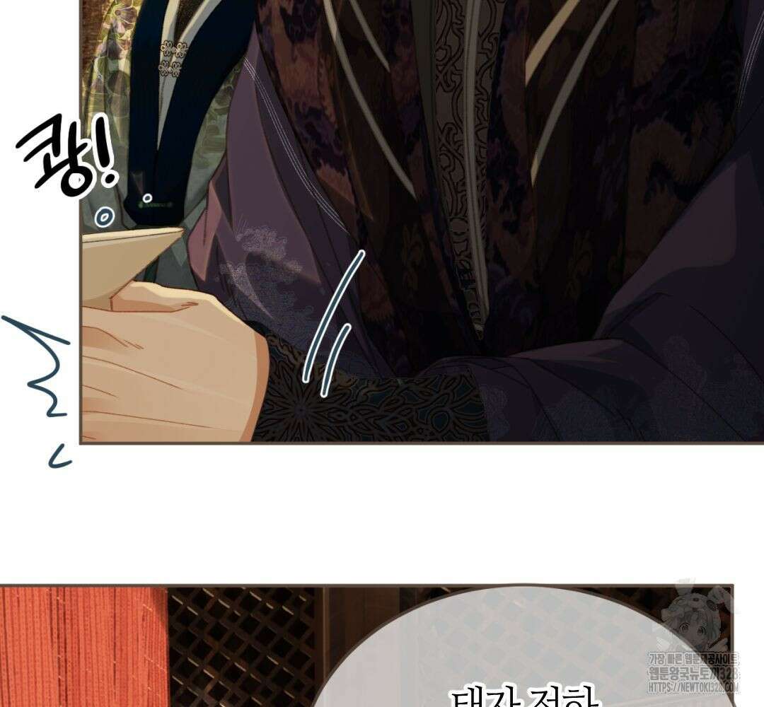 그 남자가 대신 시집간 사정 시즌2 21화 15