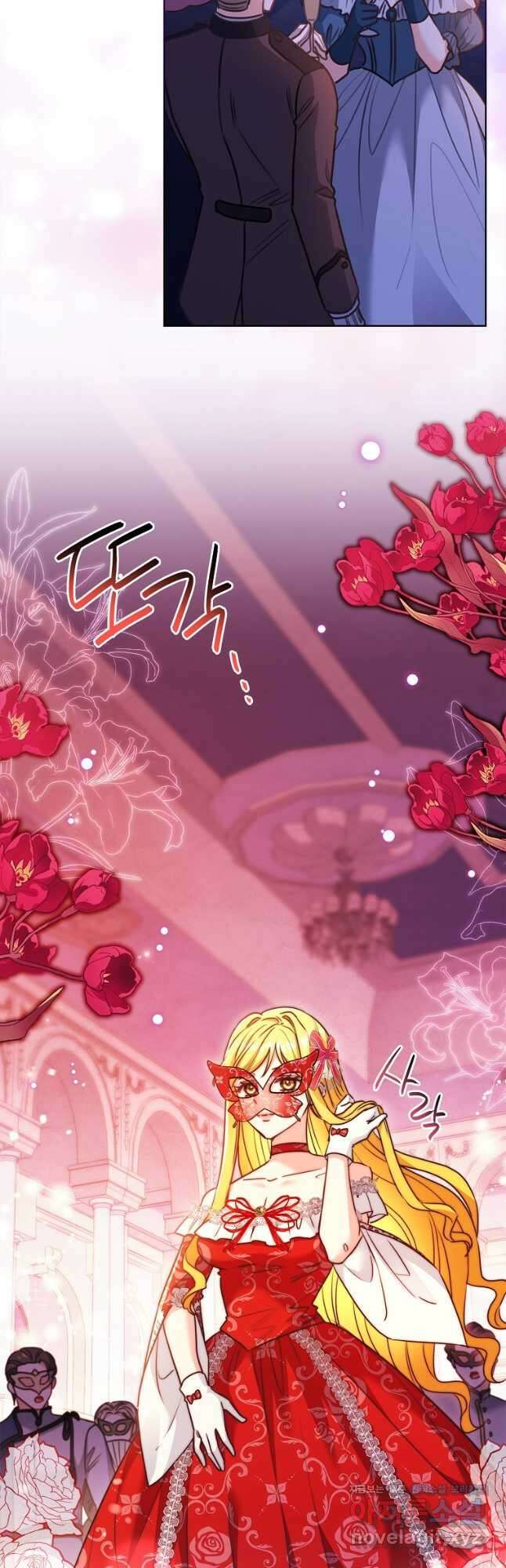 시한부니까 계약 결혼 합니다 31화 2