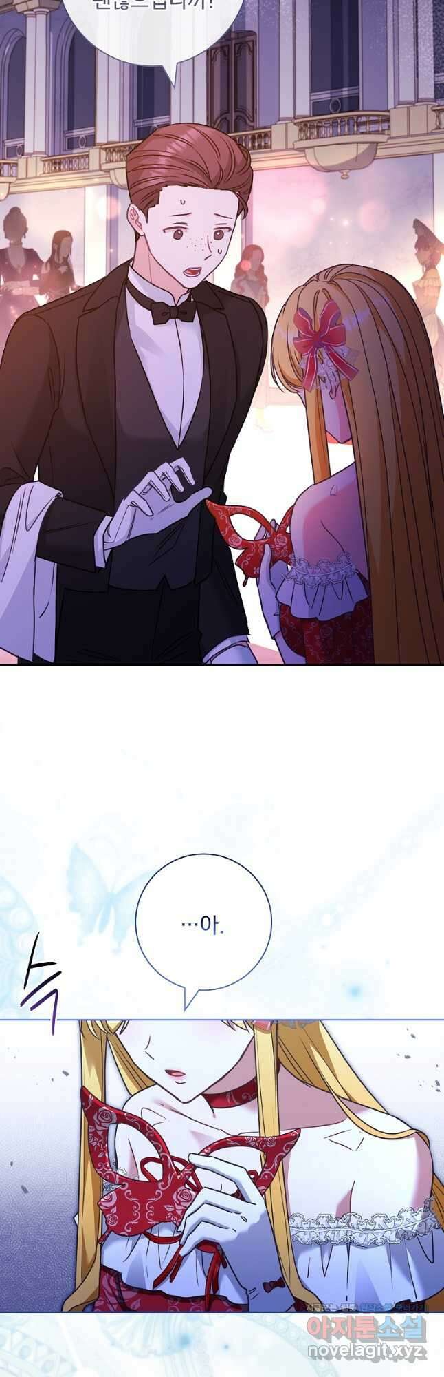 시한부니까 계약 결혼 합니다 31화 6