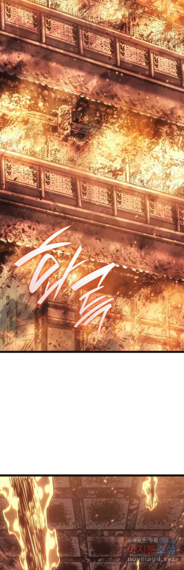 사신표월 시즌2 24화 2