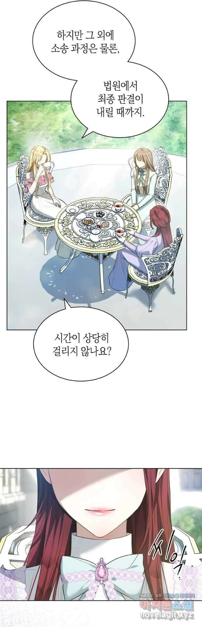 악마를 배불리는 법 66화 10