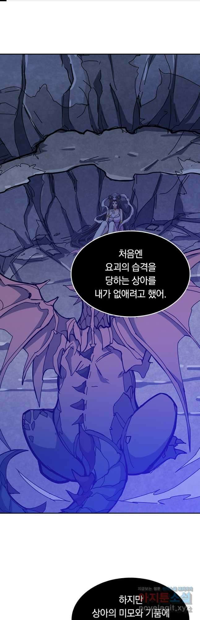 신은 나를 버렸다 189화 1