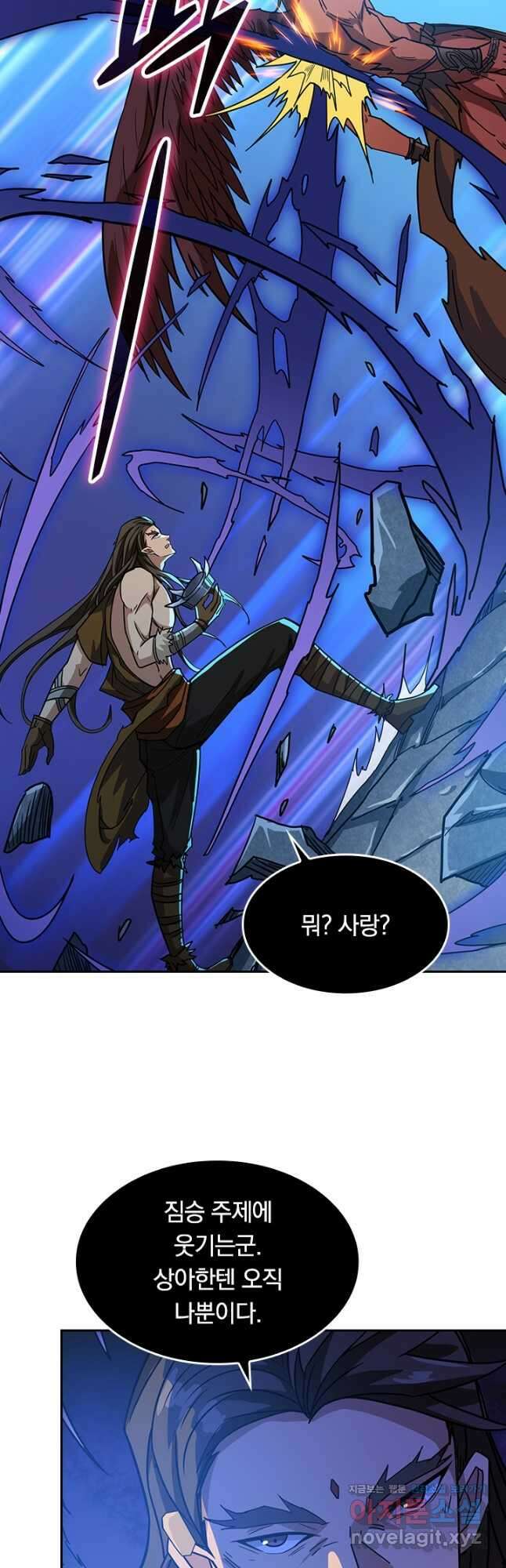 신은 나를 버렸다 189화 8