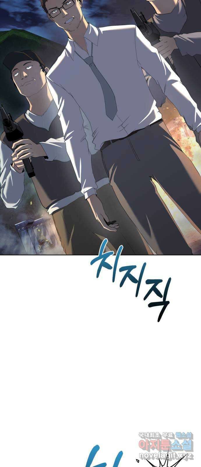 따개비 94화 2