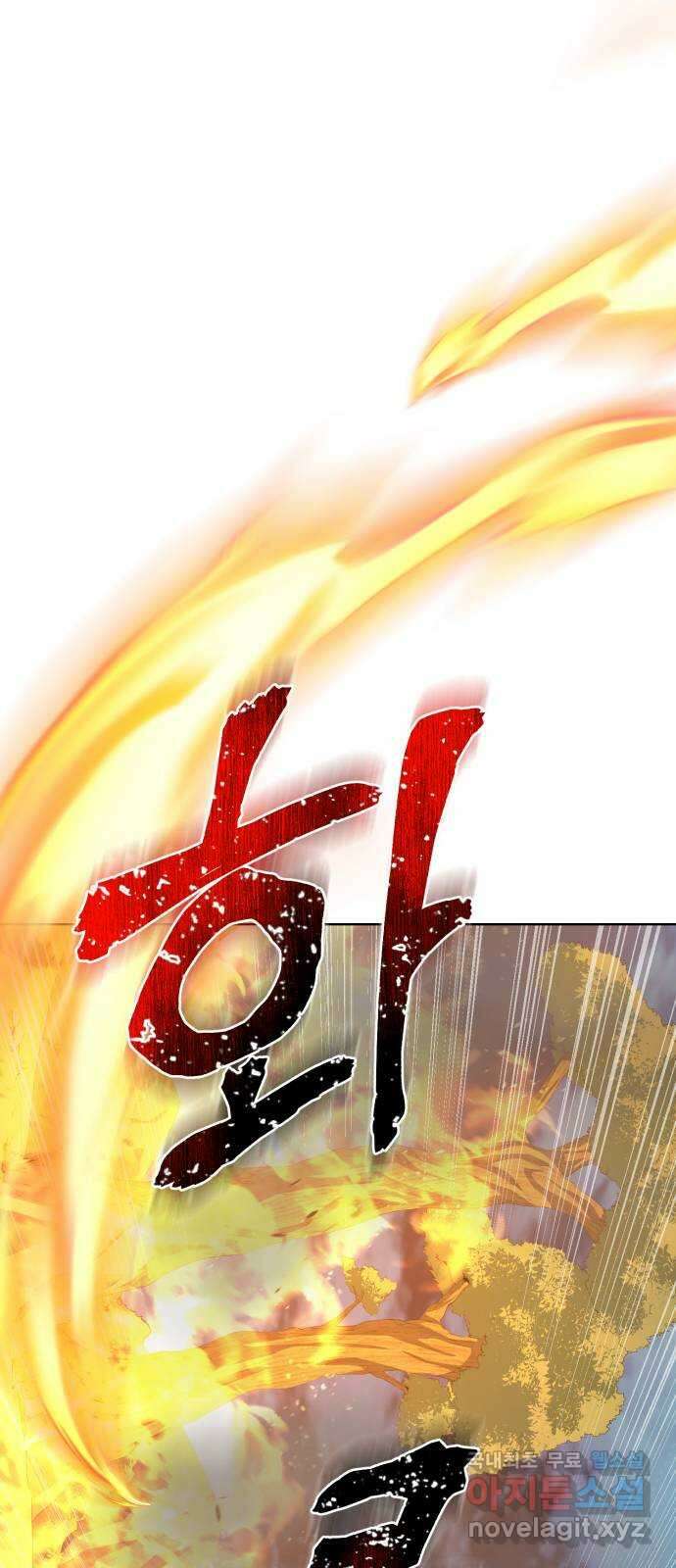 따개비 94화 20
