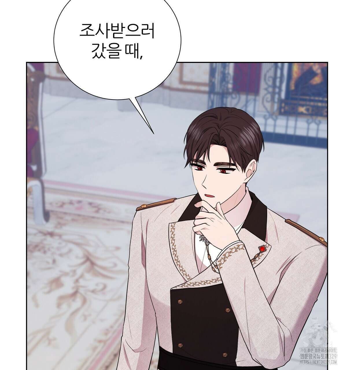 다정하신 나의 악연에게 35화 4