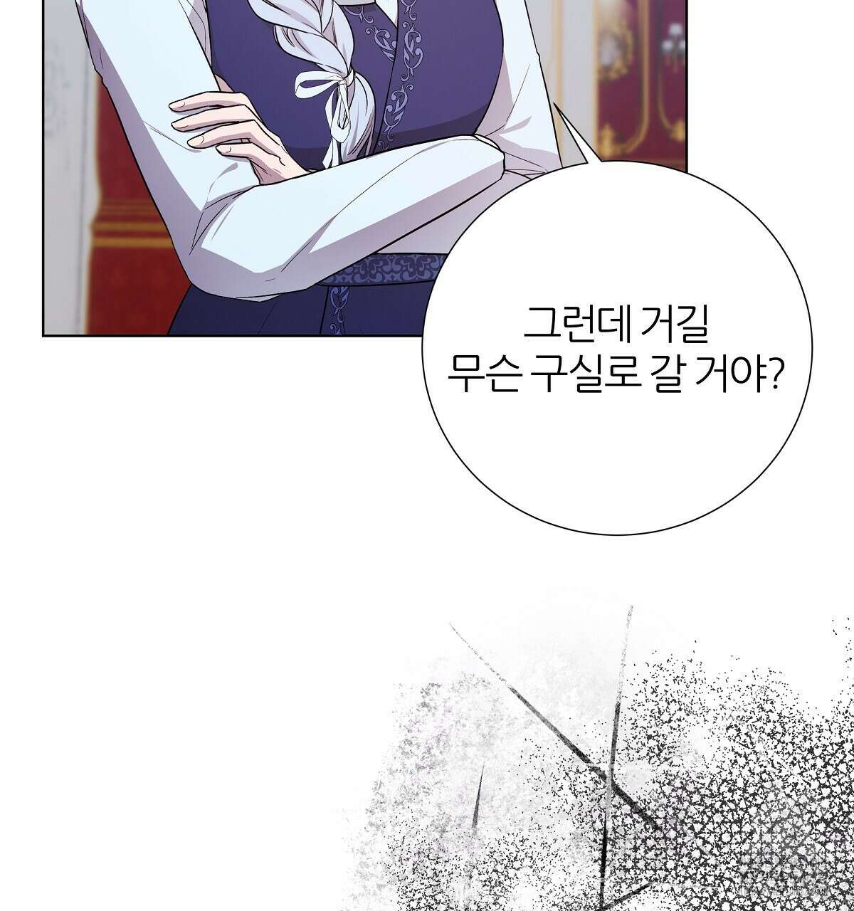 다정하신 나의 악연에게 35화 10