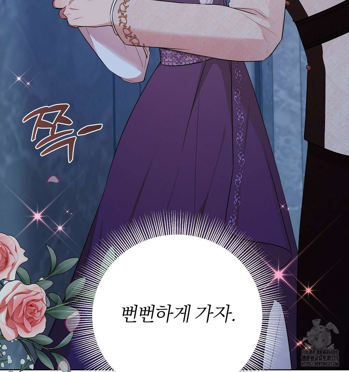 다정하신 나의 악연에게 35화 17