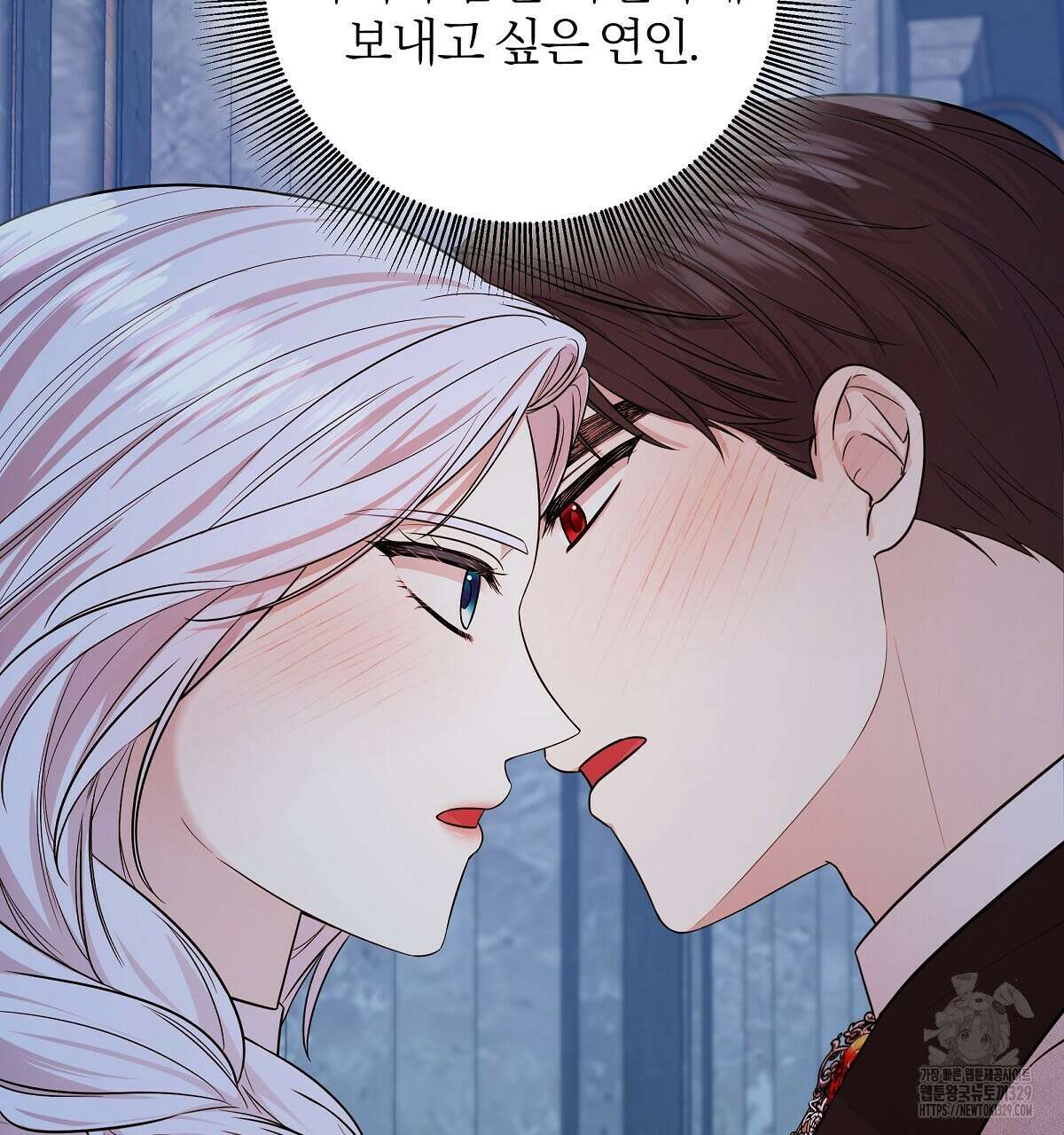 다정하신 나의 악연에게 35화 23