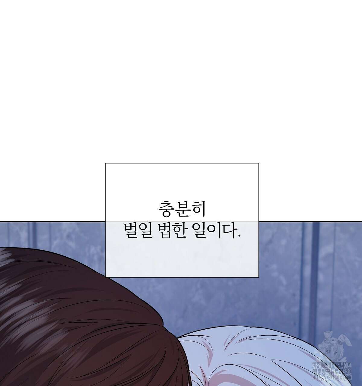 다정하신 나의 악연에게 35화 28