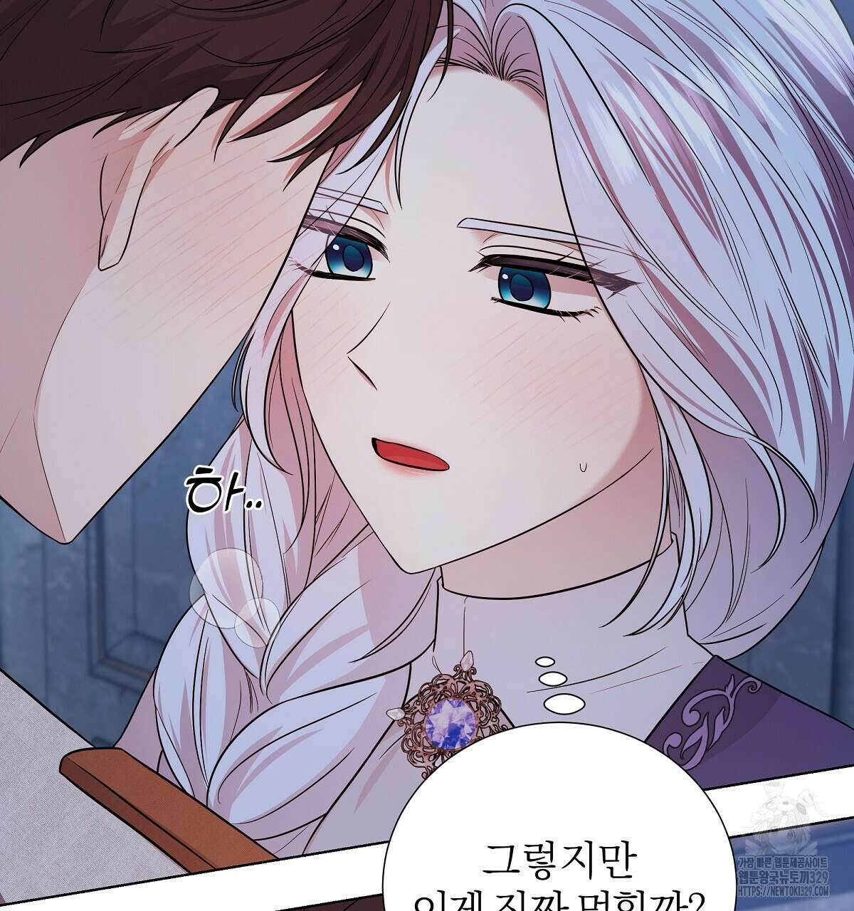 다정하신 나의 악연에게 35화 29