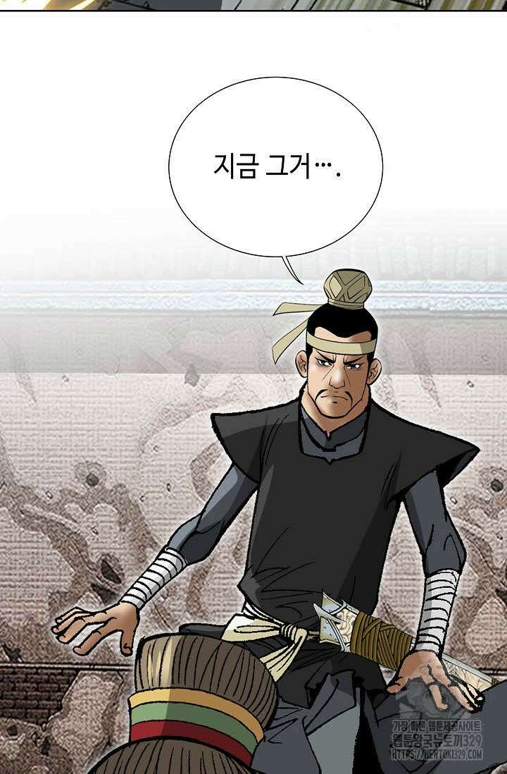 쌍호전 125화 18