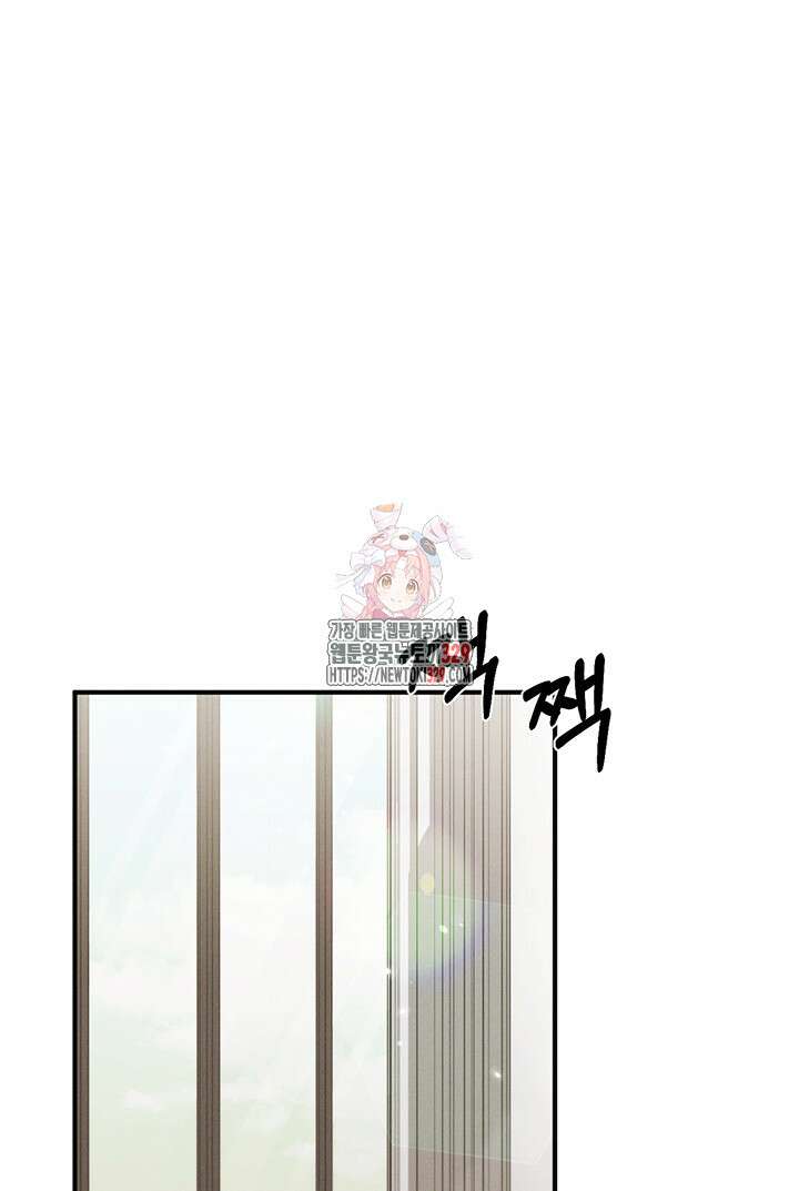 충견 8화 1