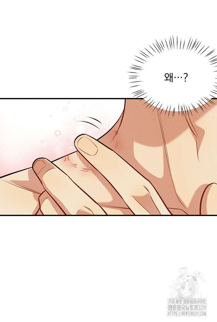 충견 8화 14