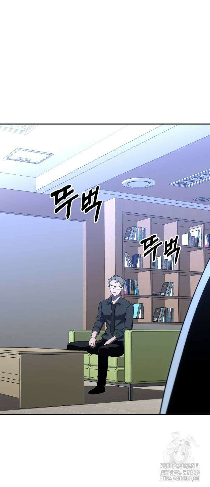 보스였음 73화 24