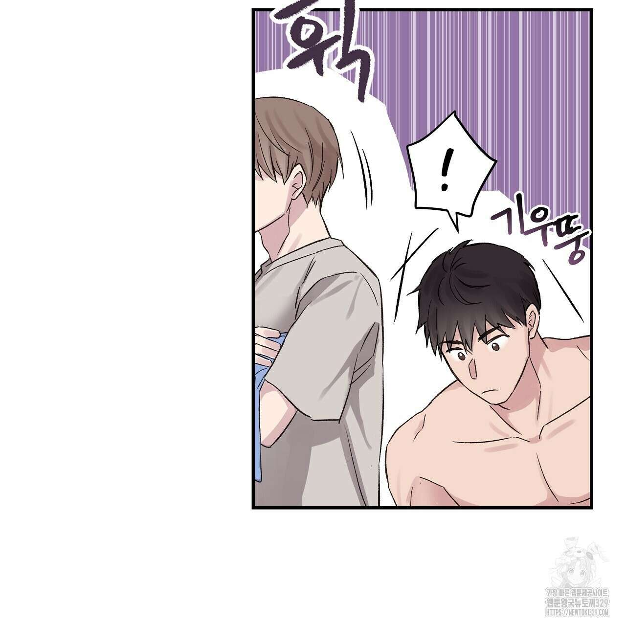 치치 시리즈 4화 5