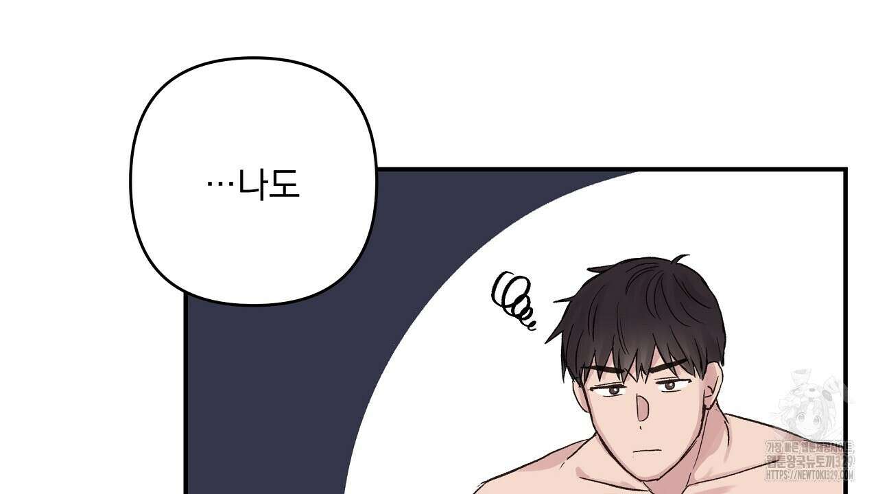 치치 시리즈 4화 6