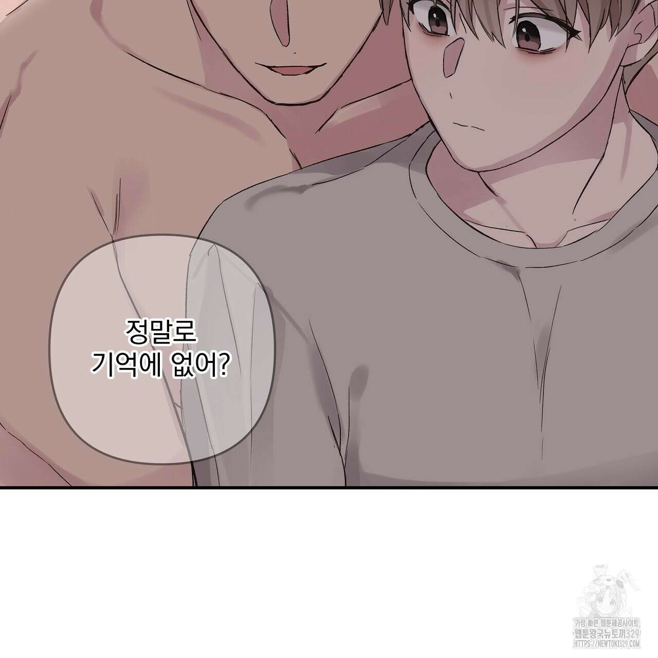 치치 시리즈 4화 15