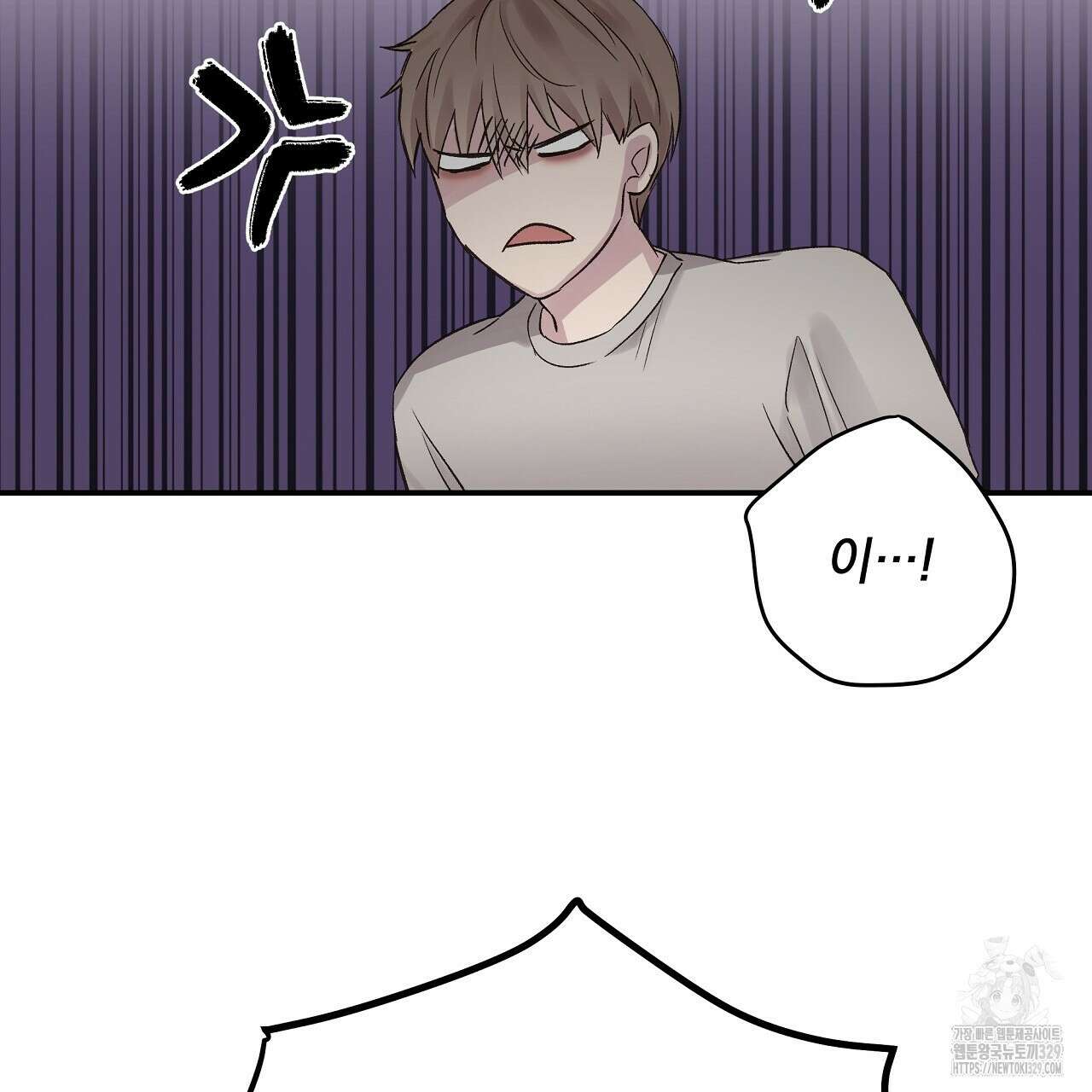 치치 시리즈 4화 21