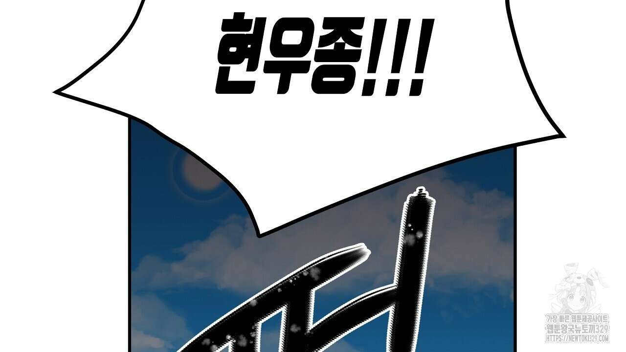 치치 시리즈 4화 22