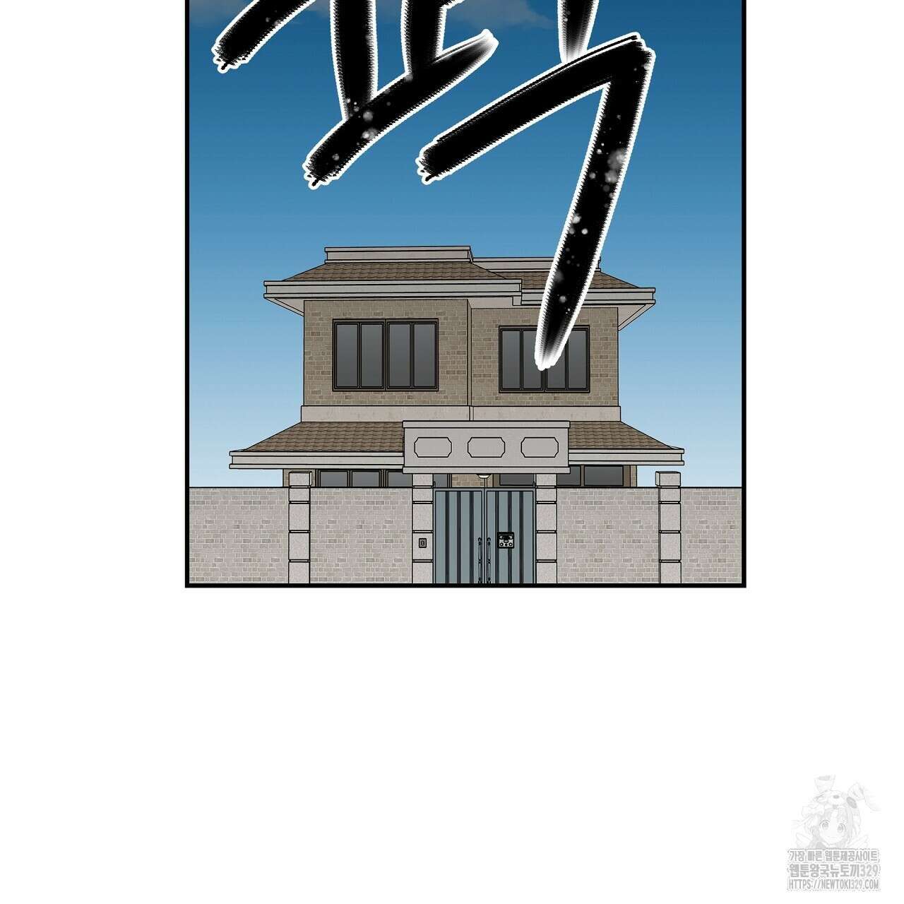 치치 시리즈 4화 23