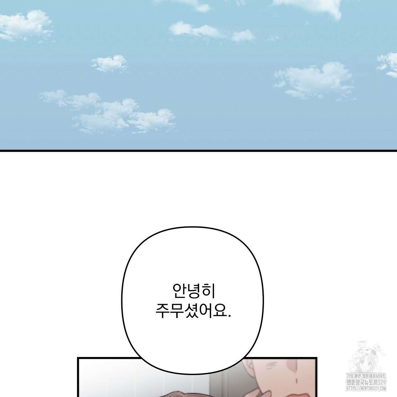 치치 시리즈 4화 27