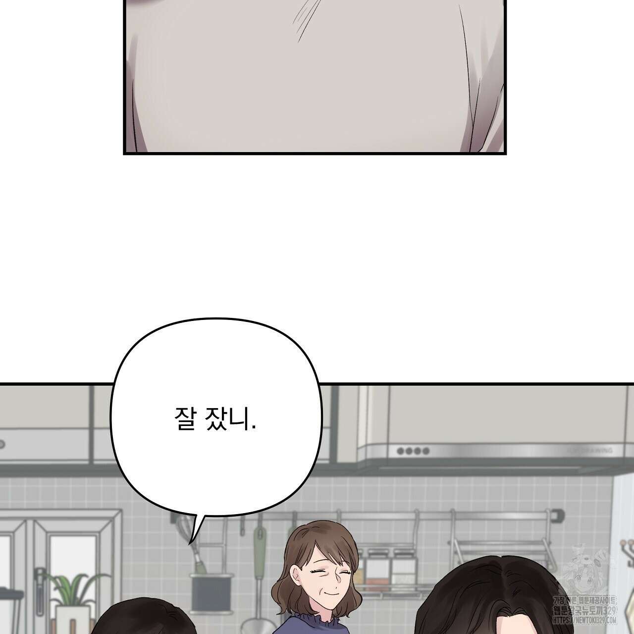 치치 시리즈 4화 29