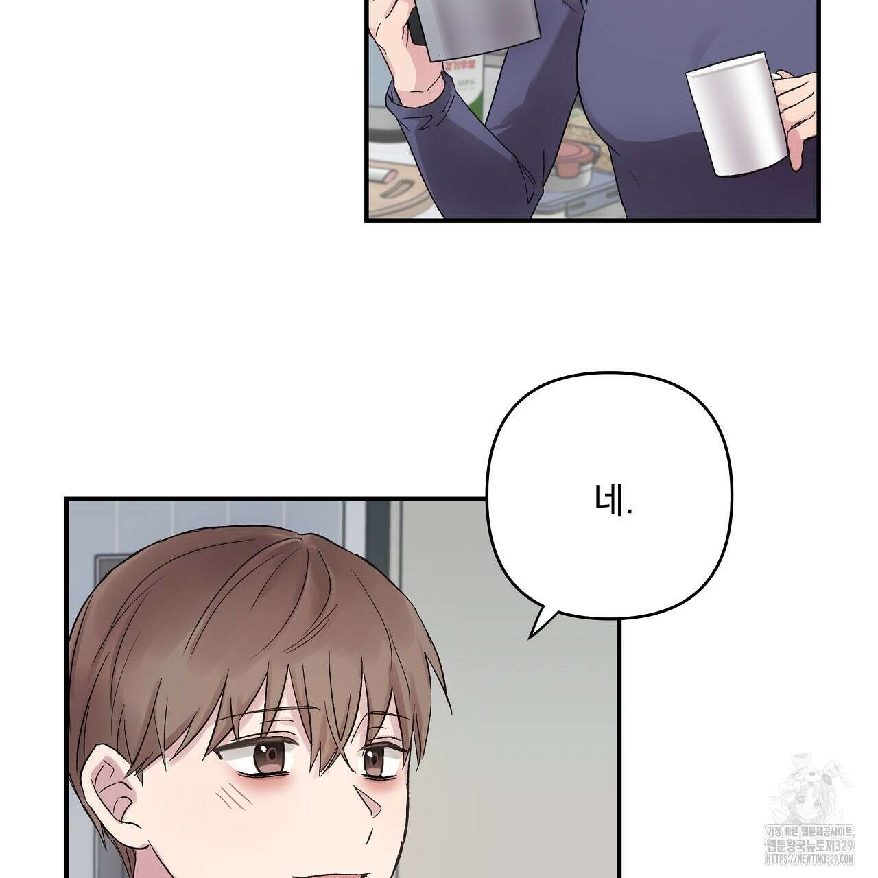 치치 시리즈 4화 33
