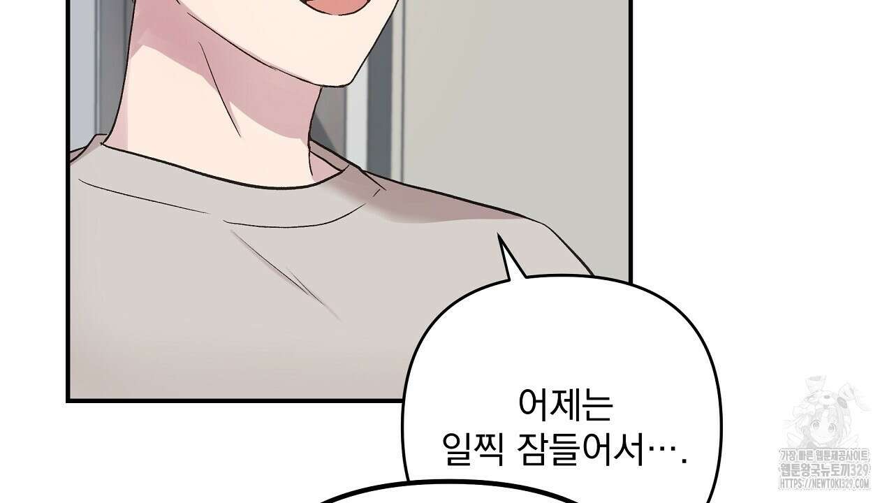 치치 시리즈 4화 34