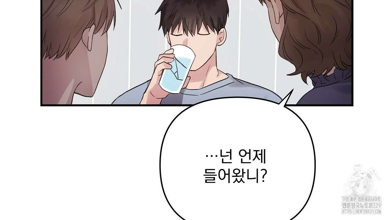 치치 시리즈 4화 36